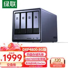 家庭云存储NAS选购方法技巧分享