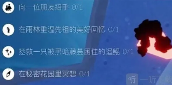 《一路》每日任务：10.21完成流程