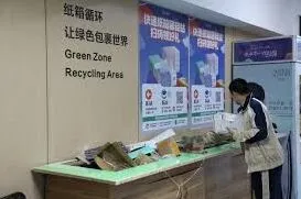 《菜鸟》如何进行快递纸箱回收指南