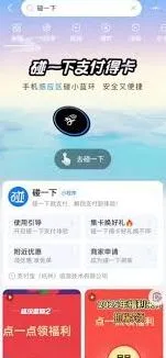 《微信》支付宝新年好运红包发送攻略