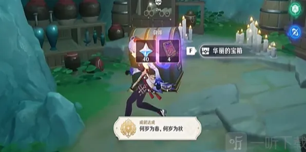 原神何岁为春成就攻略来袭