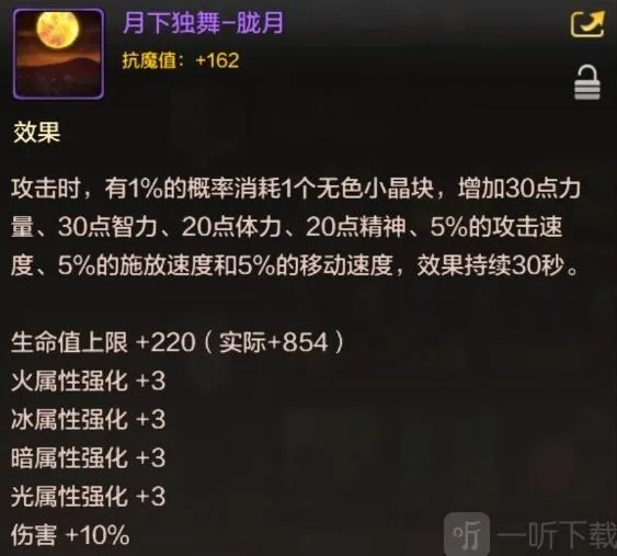 地下城与勇士怎么用