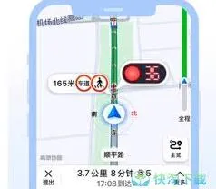 高德地图导航问题找人工客服处理方法