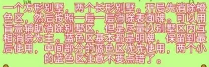 羊了个羊通关