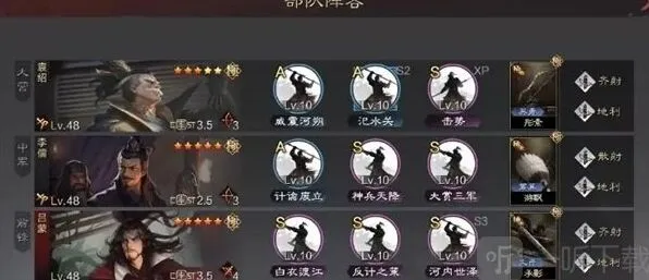 率土之滨法刀