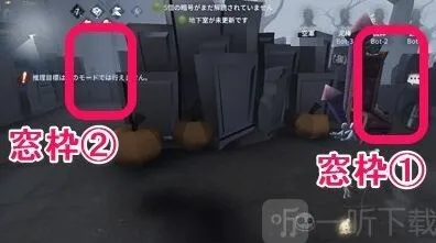 第五人格有什么