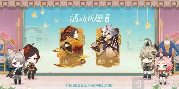原神4.5版本水龙王一命提升分析