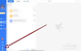 迅雷下载文件