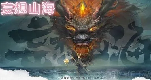 妄想山海新手挖矿方法快速教程