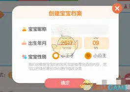 洪恩识字如何删除