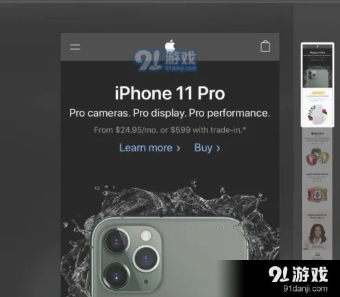 微信怎么截长图