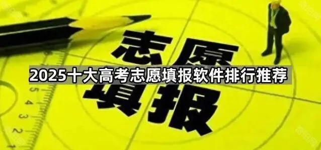 夸克AI高考志愿推荐功能使用说明