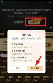 微信支付超点购买教程详解