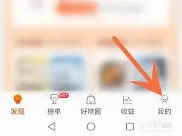 淘宝注销账号