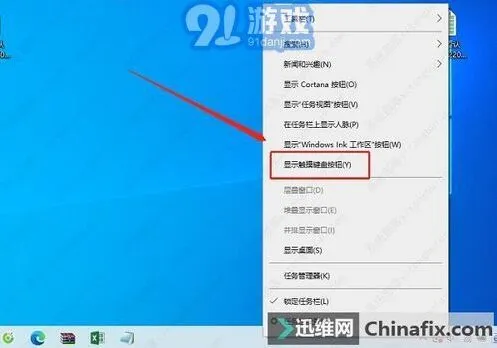 《笔记》Del键位置轻松掌握