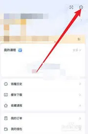 粉笔个性化服务