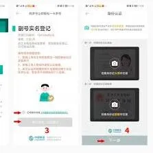 抖音注册多个账号是否会限流全教程