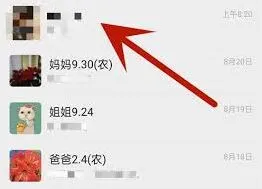 《微信》520红包使用技巧大全