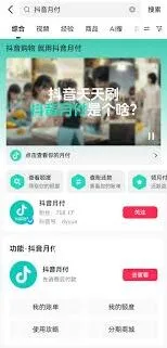 微信月付