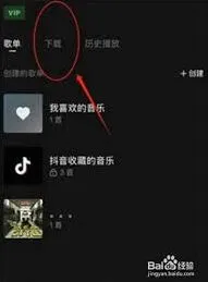 汽水音乐分享至
