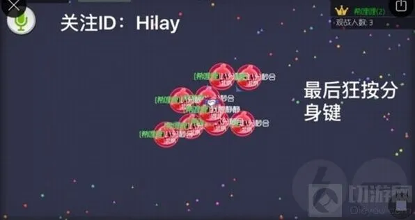 球球大作战技巧