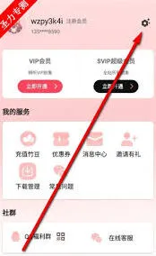 《微信》：找到腐竹FM账号技巧