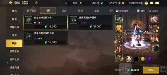 命运指南