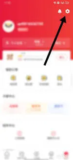 《微信》免密码支付设置操作详解