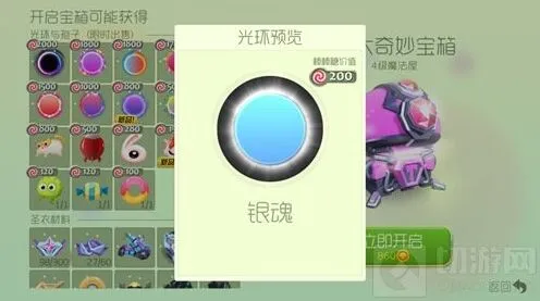 球球大作战银魂获取方法分享