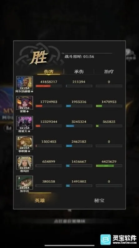 《地下城堡》失落小镇通关指南