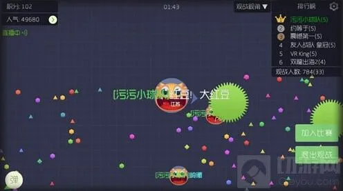 球球大作战超长ID设置方法 字数上限介绍