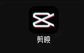 《剪映》草稿保存操作详解