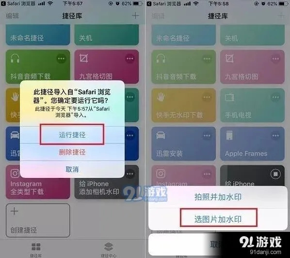 微信添加