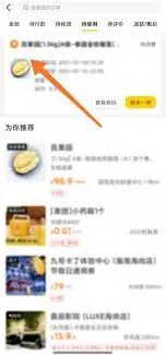 《美团》：团购券赠送后退款详解