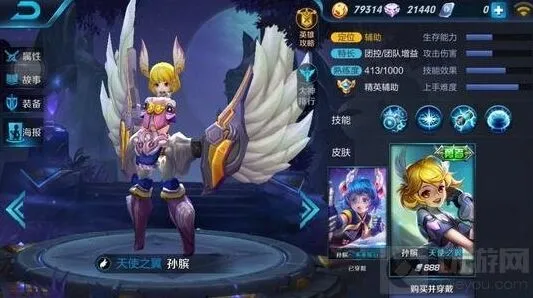 王者荣耀孙膑大招沉默大杀器解析