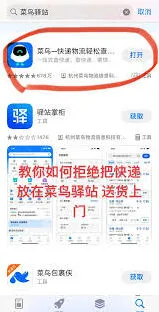 抖音购物设置送货上门功能的详细方法教程