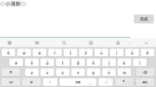 《球球大作战》：名字云朵设置技巧流程