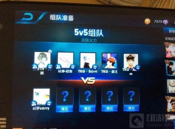 王者荣耀无限火力模式详细攻略