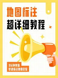 高德外卖订单配送进度查询方法