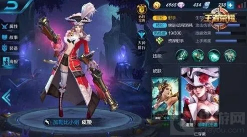 《王者荣耀》虞姬技能使用解析 高阶技巧教学
