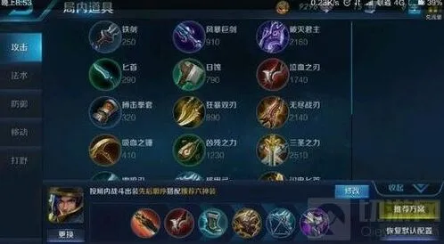 王者荣耀刘备前期打法指南