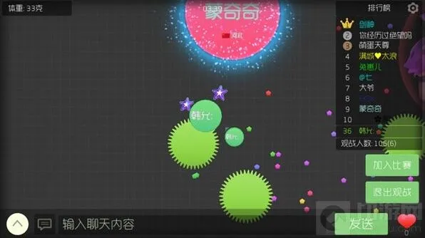 球球大作战可得