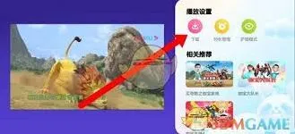 小小优酷：视频下载操作指南