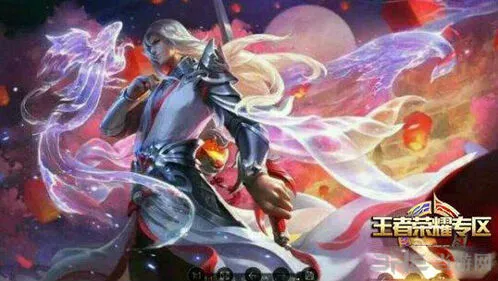 王者荣耀传说皮肤