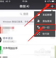 顺丰速运运费线上支付完整指南