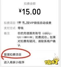 橙果错题本如何取消自动续费步骤