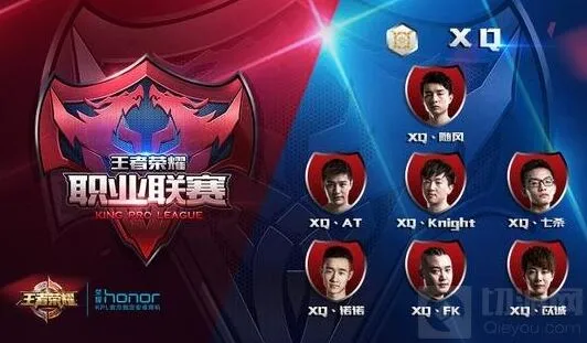 王者荣耀XQ俱乐部冠军杯经验总结