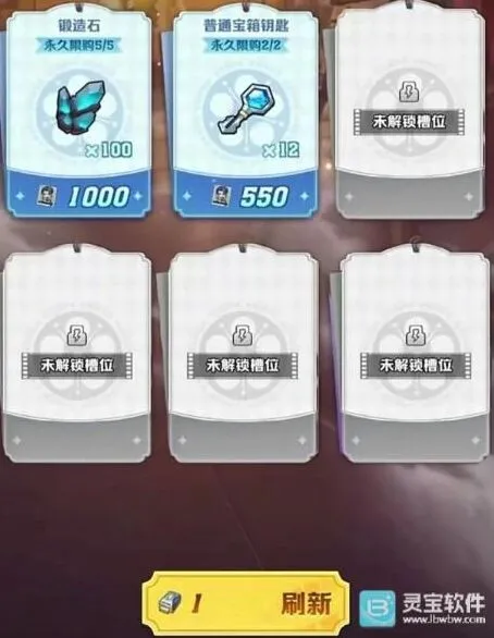 向僵尸开炮缝隙商行兑换完全攻略