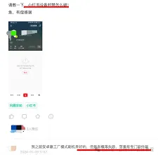 小红书多开