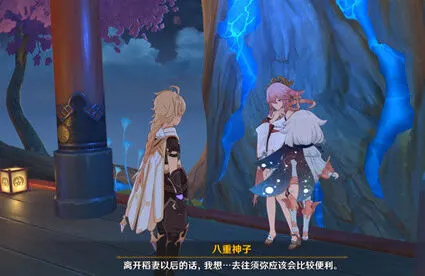 原神3.0须弥声望奖励指南